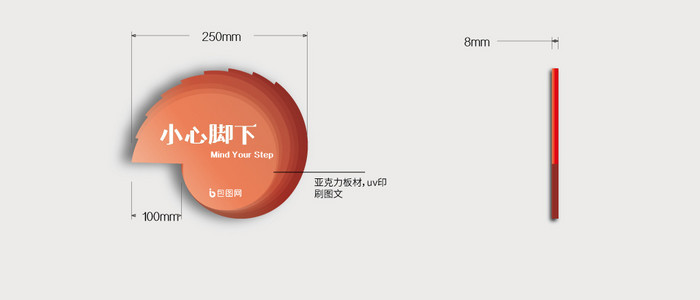 清新活力炫彩渐变vi室内办公导视门牌设计