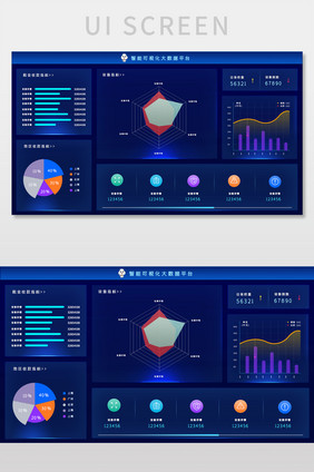 深色科技感可视化大数据系统后台