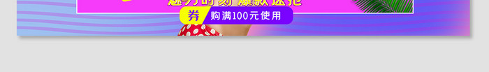 夏季泳衣女性感时尚风促销海报banner