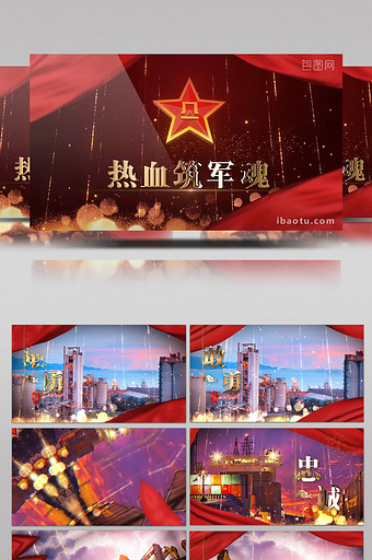 震撼风大气八一建军节党政建设宣传模板图片