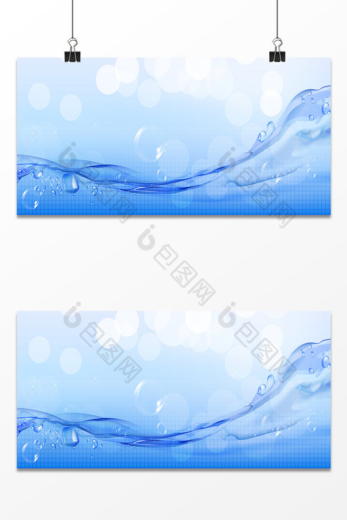 蓝色水滴公益宣传海报广告背景图