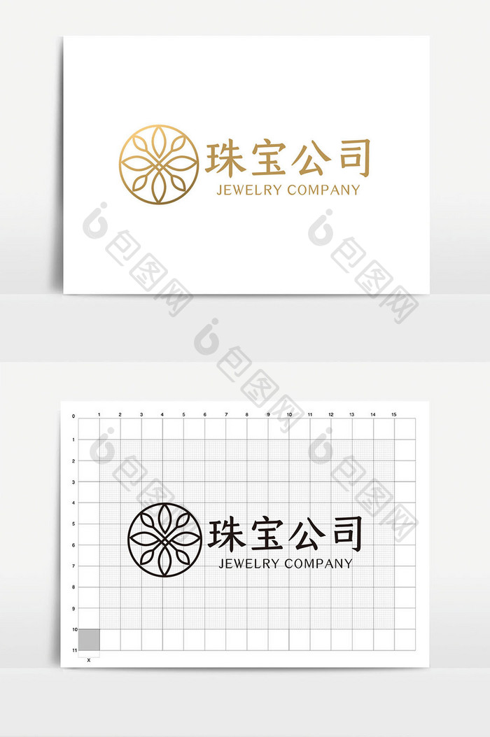 金色简约大气珠宝企业logoVI模板