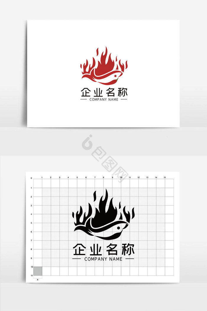 火爆烤鱼餐饮LOGOVI模板图片