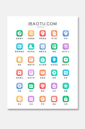 渐变教育主题矢量icon图标