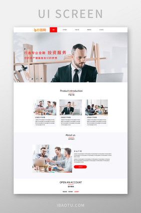 红色白色商务办公企业官网首页ui界面设计