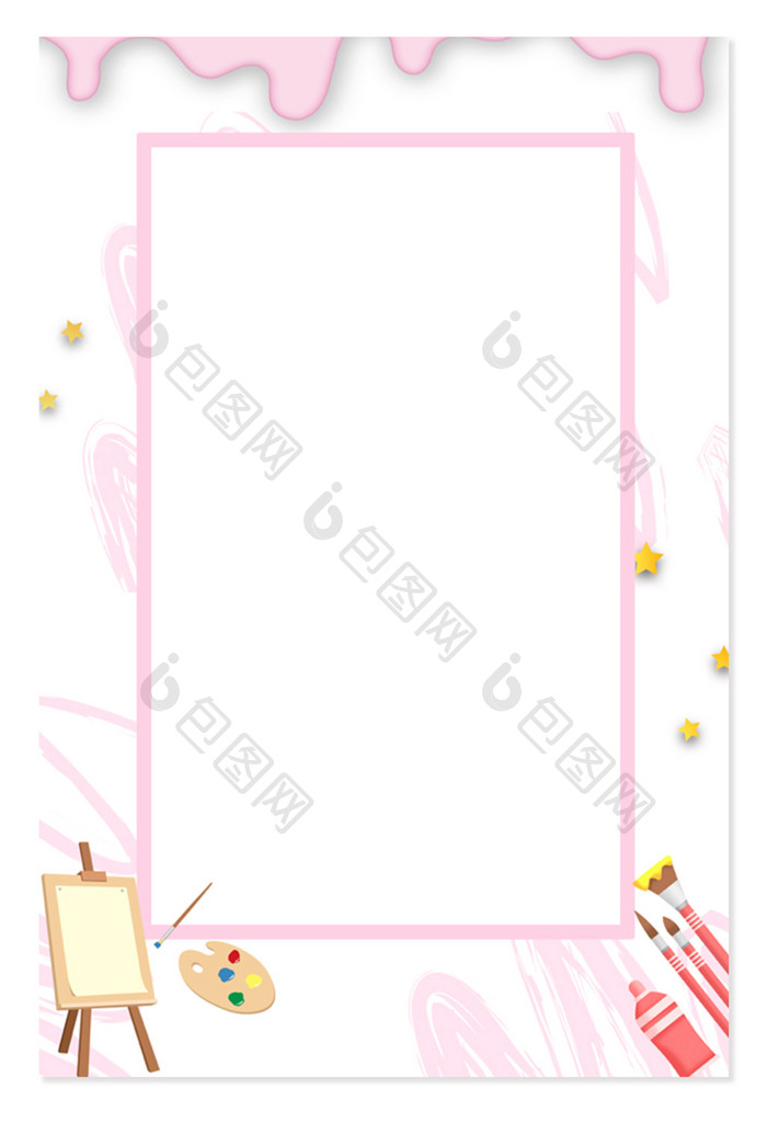 粉色几何图形颜料液体美术海报背景