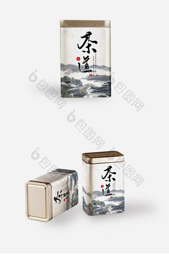 简约中国风水墨古镇茶道中国茶叶罐包装礼盒