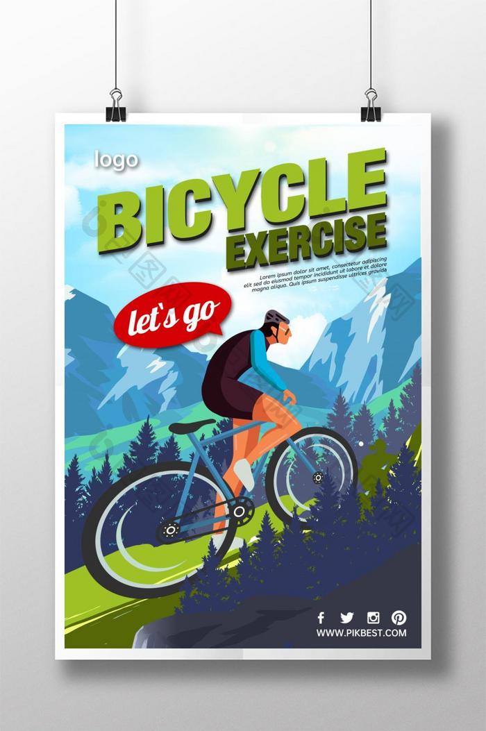 顺利旅行自然自行车运动创意海报