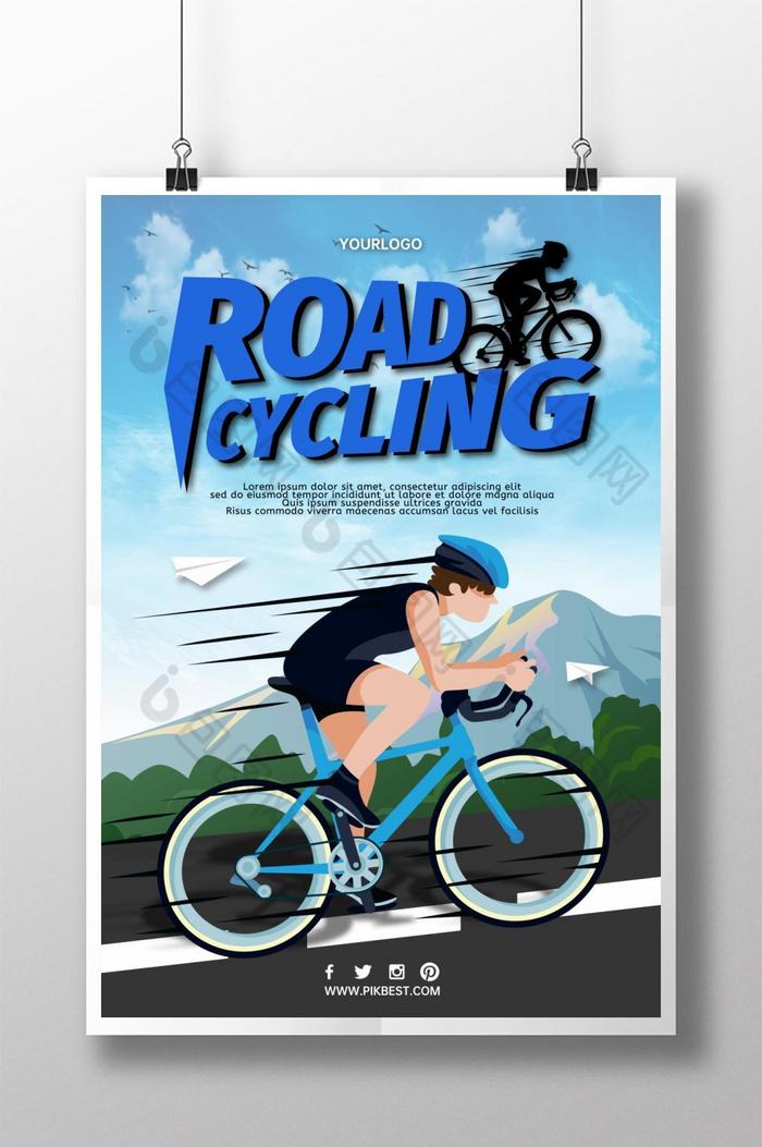 公路自行车赛的海报图片