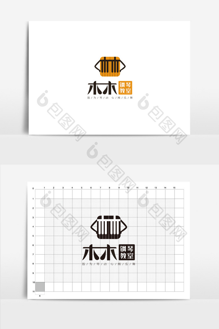 钢琴教室VI设计琴行logo标志