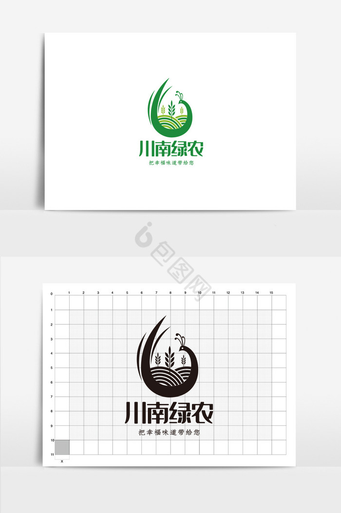 有机农产品VI农产品logo标志