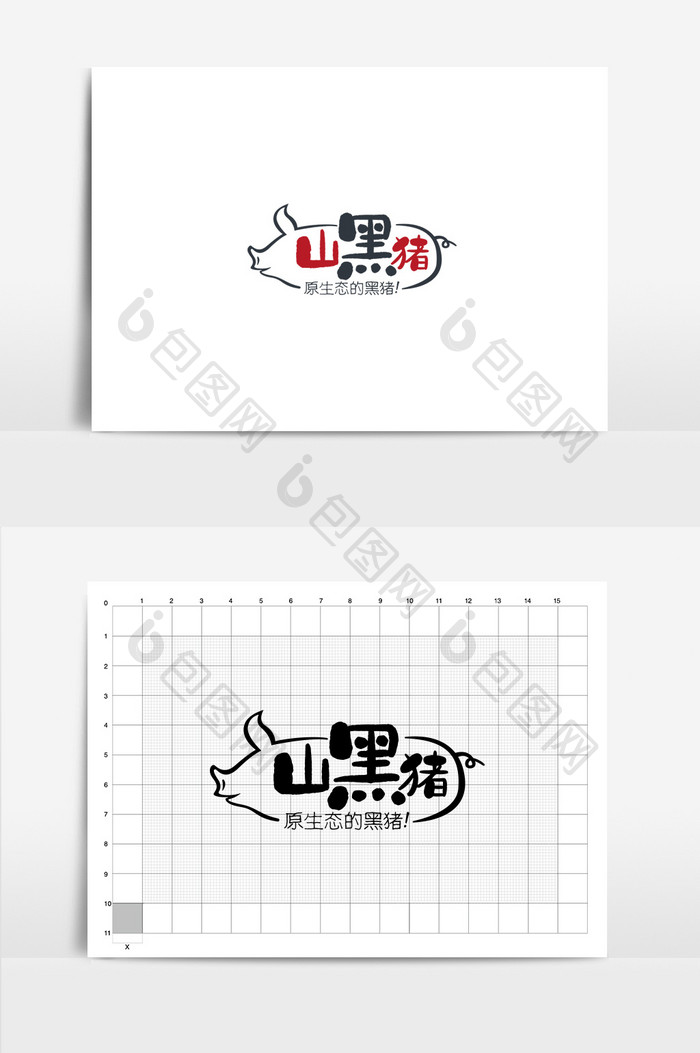山黑猪VI设计散养黑猪logo标志设计