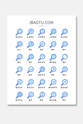 蓝色渐变简约功能性搜索工具icon图标