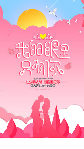 配图商场世上只有妈妈好母亲节促销母亲节世上只有妈妈好插画插画我