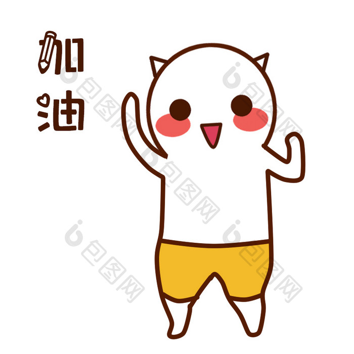 原创可爱卡通猫小人加油动态表情包 图片下载 包图网 原创可爱卡通猫小人加油动态表情包 图片下载 包图网