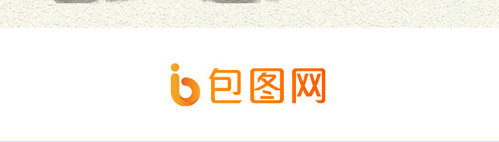 中国水墨风24节气之大暑UI启动页
