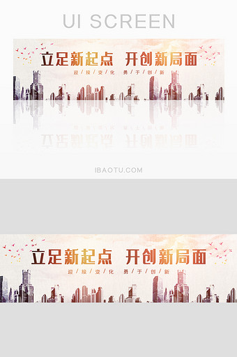 大气商务传统公司企业文化banner宣传图片