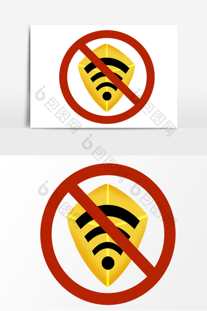 手绘网络安全禁止上网标志