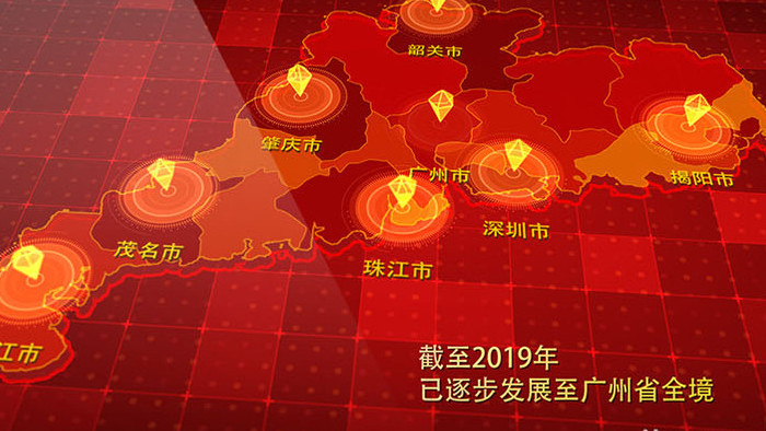 山东江苏河南广东省份三维地图城市标记模板