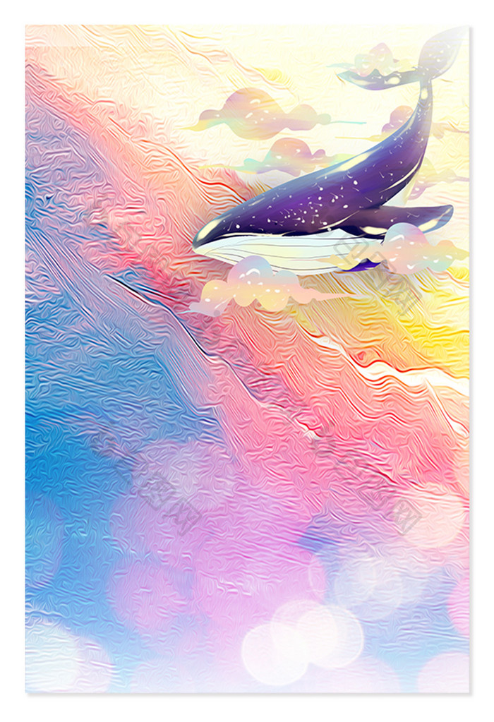 小清新颜料鲸鱼卡通背景