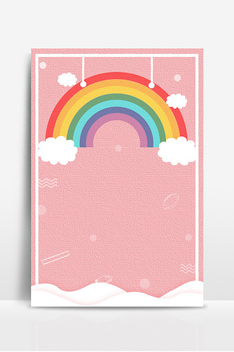 少儿背景-少儿背景图片-【包图网】