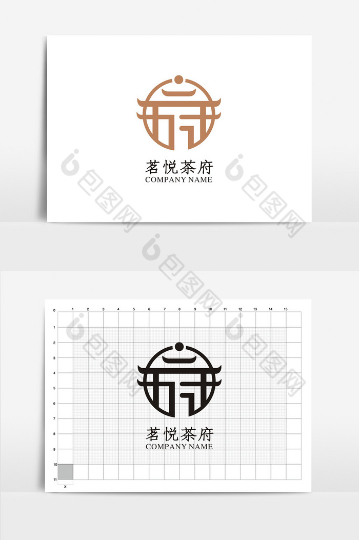 个性茗悦茶府vi标志logo