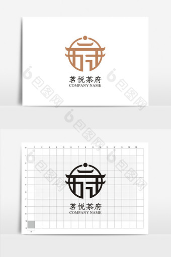 个性茗悦茶府VI标志logo设计图片