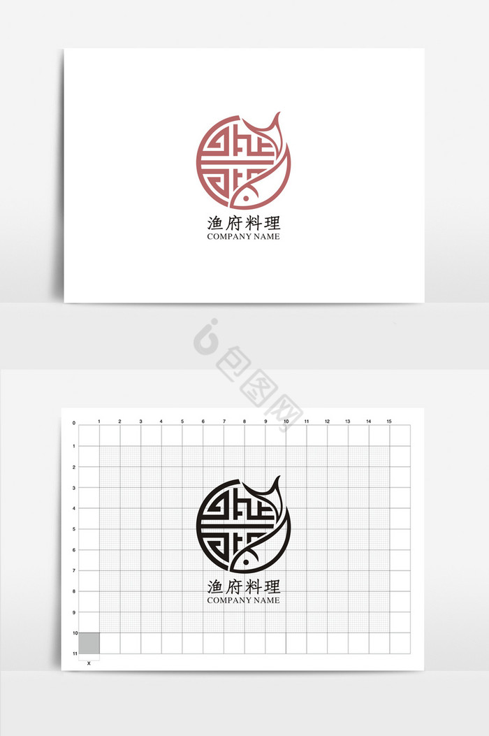 渔府料理VI标志logo图片