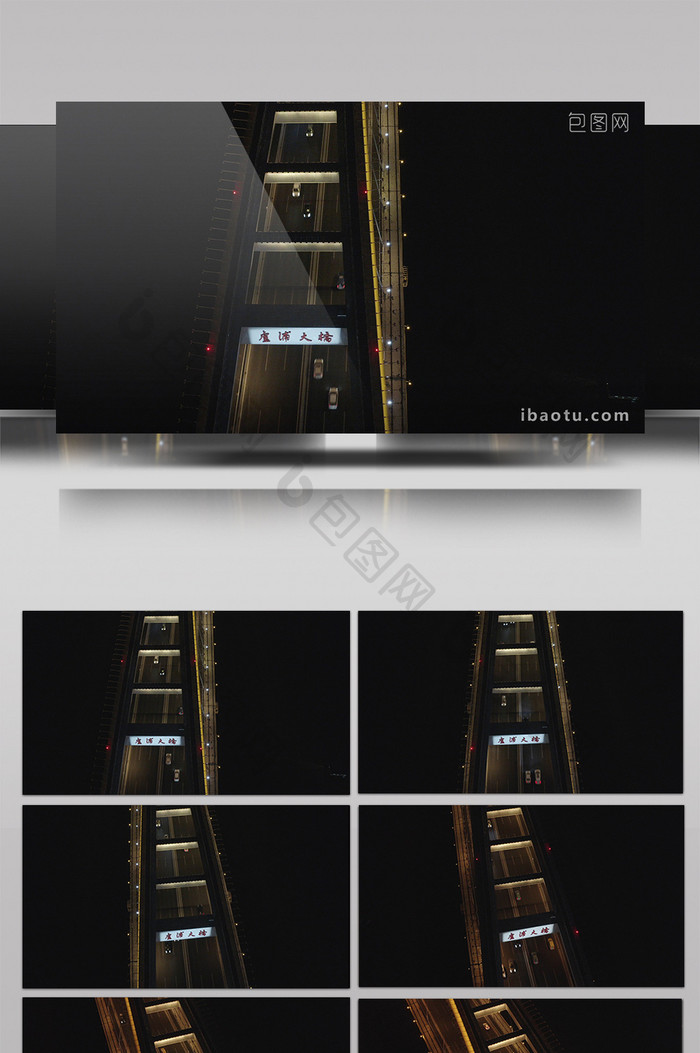 4K航拍卢浦大桥夜景