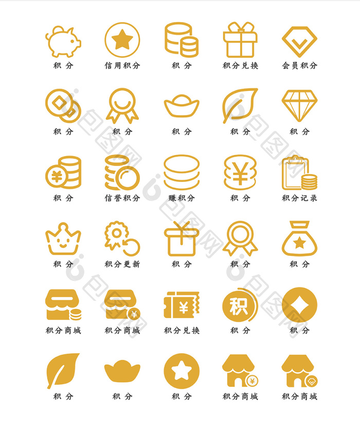 【金色扁平化积分图标icon】图片下载-包图网