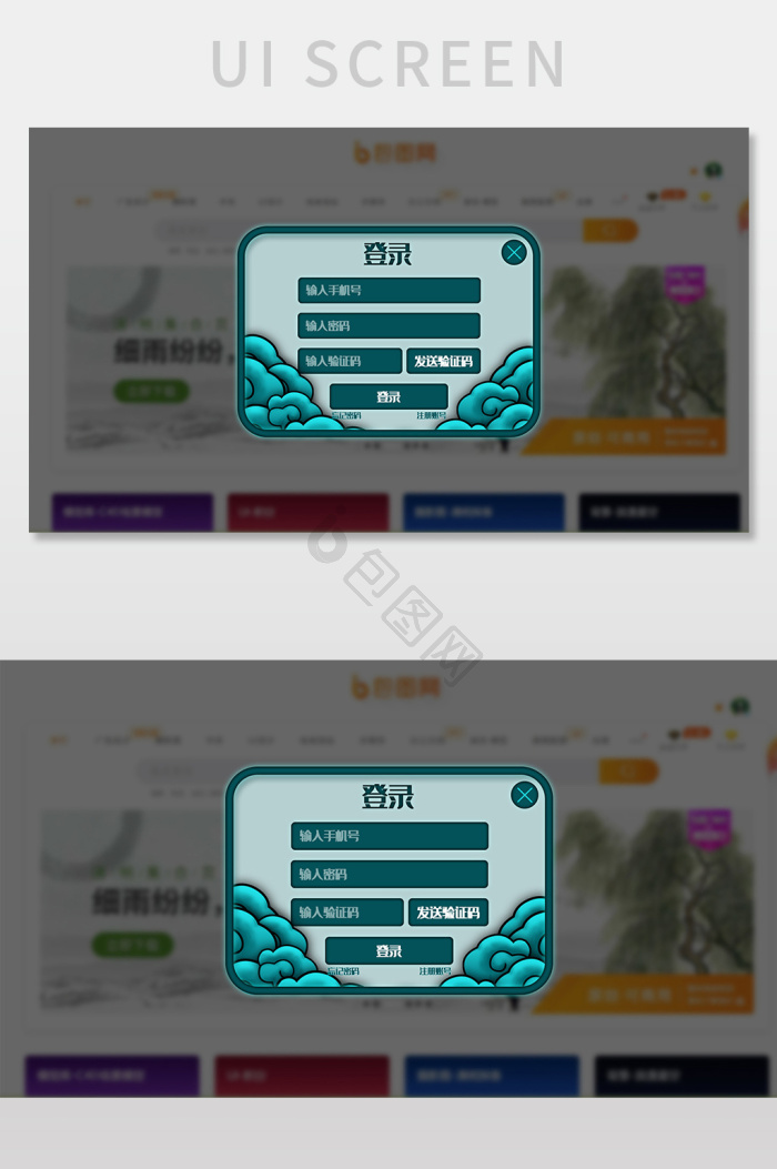 游戏ui框图片-游戏ui框素材免费下载-包图网