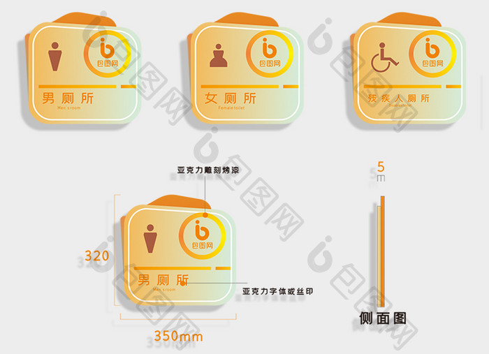 橘色渐变商务风格VI门牌导视系统