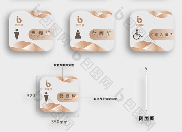 简约办公室门牌vi导视牌标牌