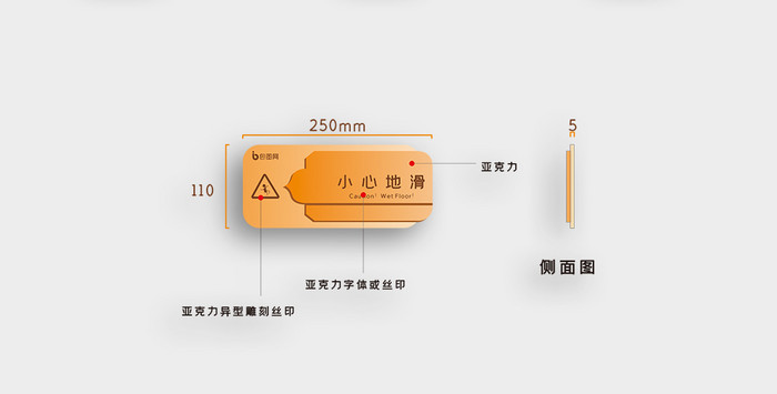 口腔医院企业标识vi系统导视牌