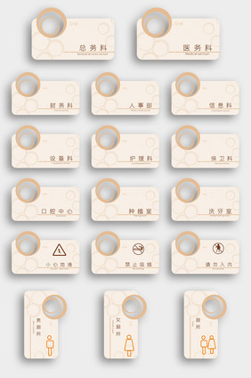 金色医院标识vi系统导视牌