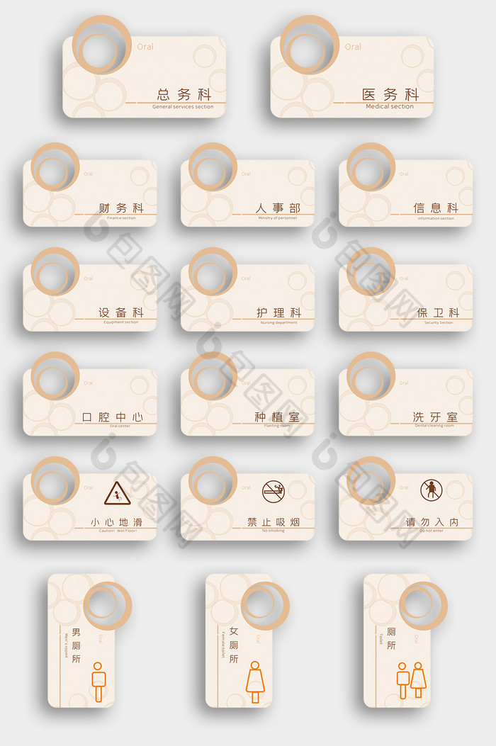 金色医院标识vi系统导视牌