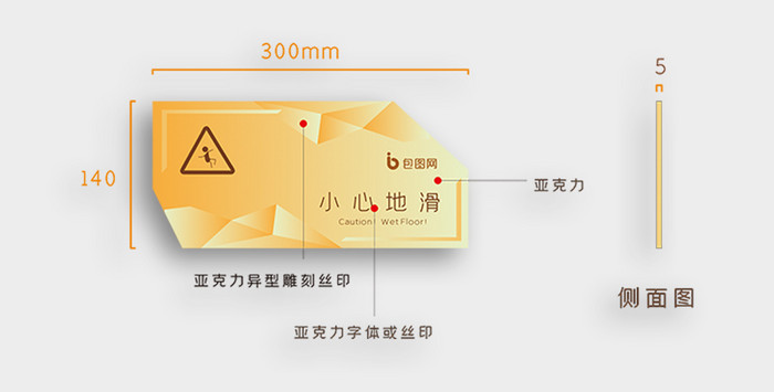 口腔医院标识vi系统导视牌