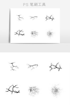 地面裂缝干涸开裂土地笔刷