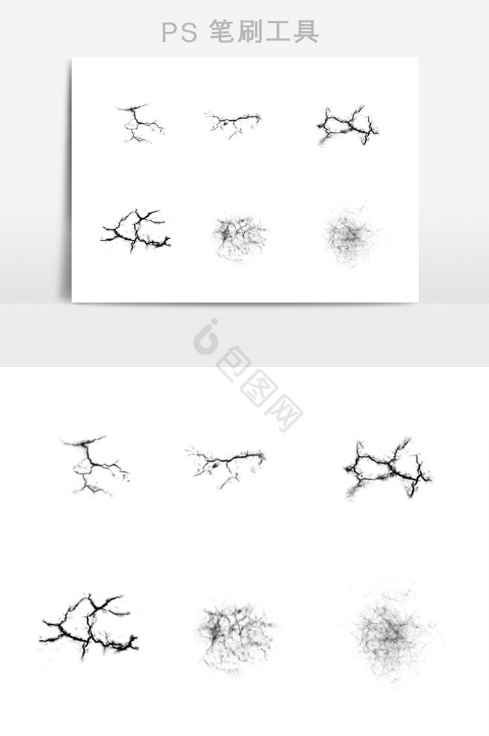 地面裂缝干涸开裂土地笔刷图片