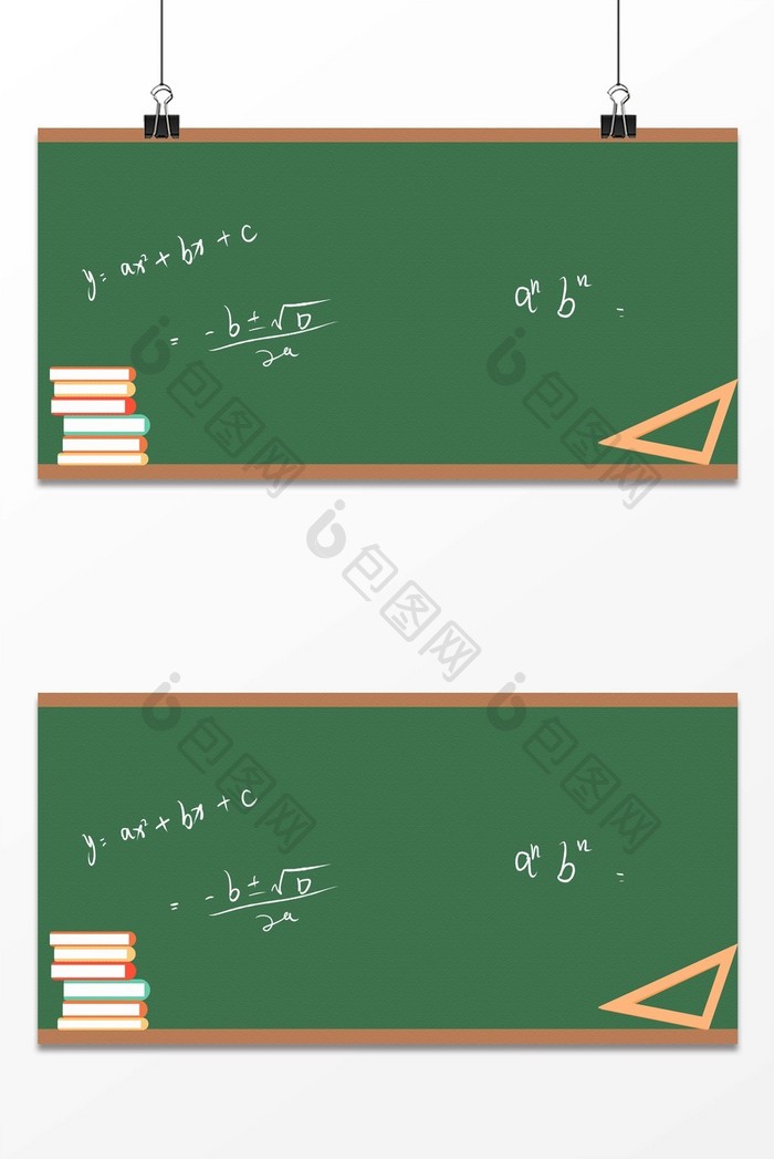 黑板手绘卡通课堂教育教师节背景