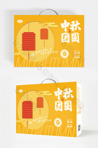 暖色传统国风图案图形高端月饼礼盒包装设计图片