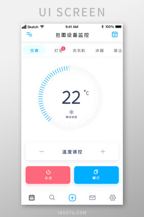 时尚智能设备家电电器监测UI移动界面