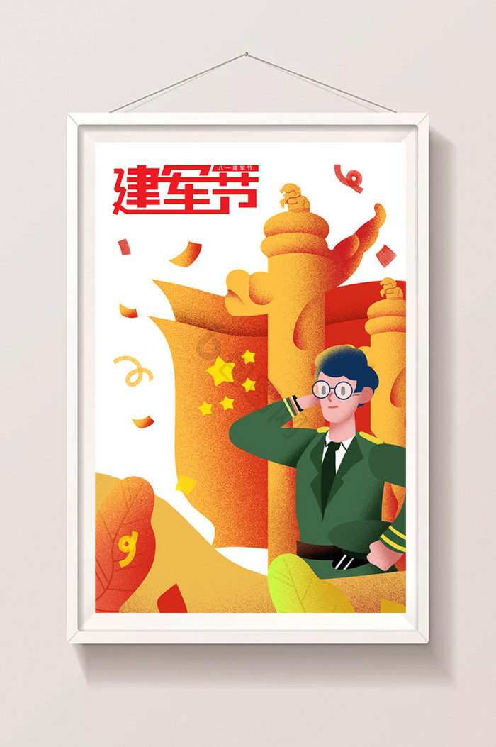 建军节81国庆建党华表闪屏插画