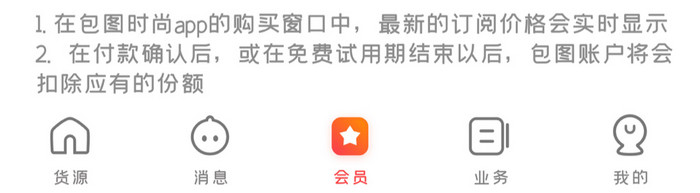 时尚简约金卡流量卡开通UI移动界面