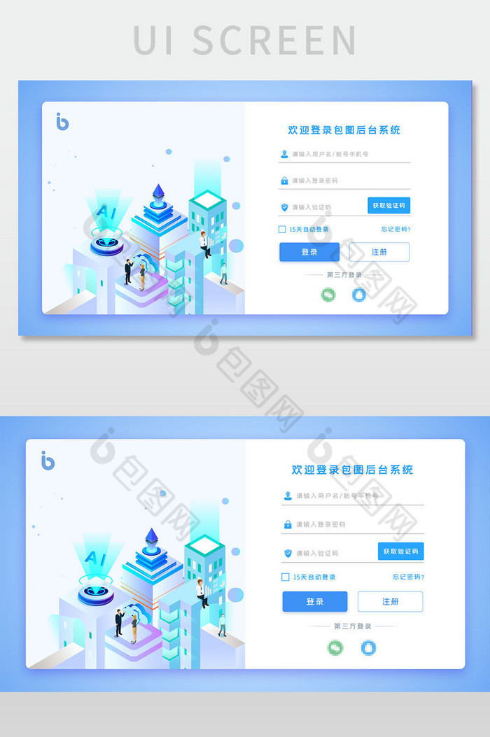 简约大气科技感图片