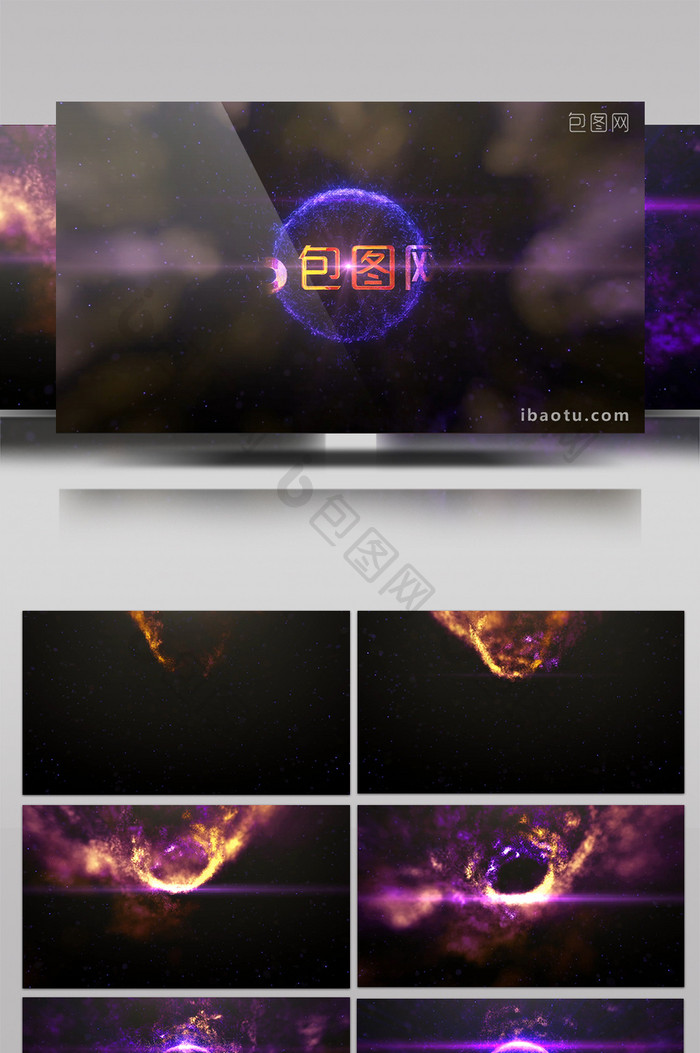 紫色粒子汇聚爆炸logo展示
