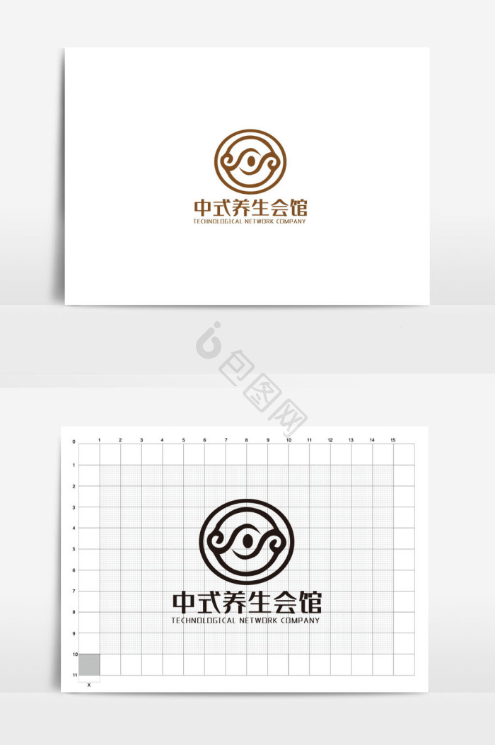 养生馆logo图片-养生馆logo素材免费下载-包图网