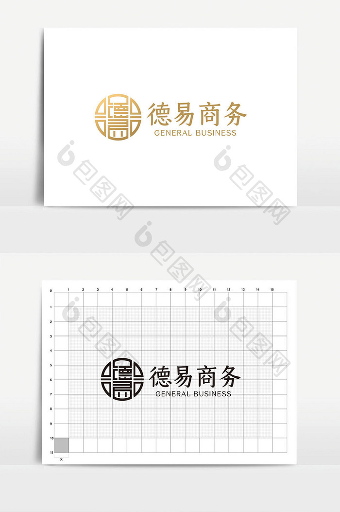 中式大气简约商务通用logoVI模板