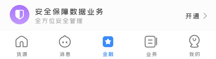 时尚蓝色渐变银行便捷服务UI移动界面