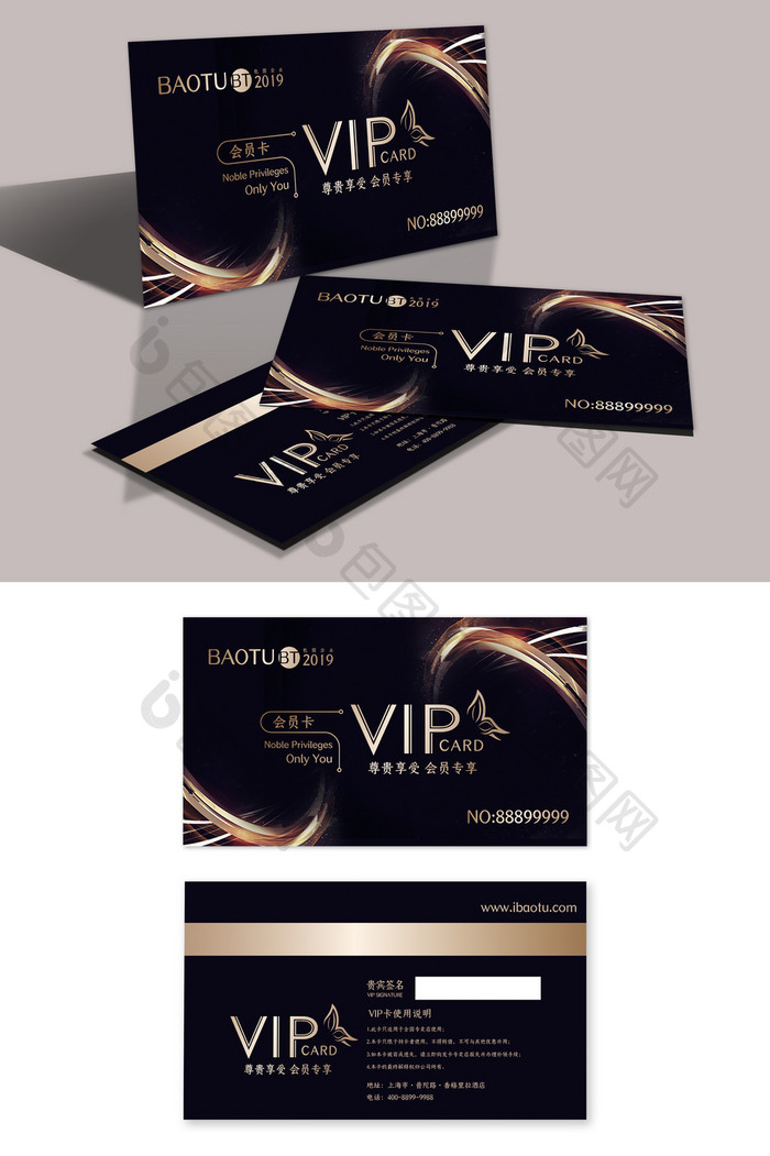 黑色高端烫金质感商务VIP卡设计模板